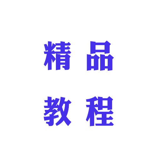 【视频教程】超详细棋牌luac文件解密视频教程