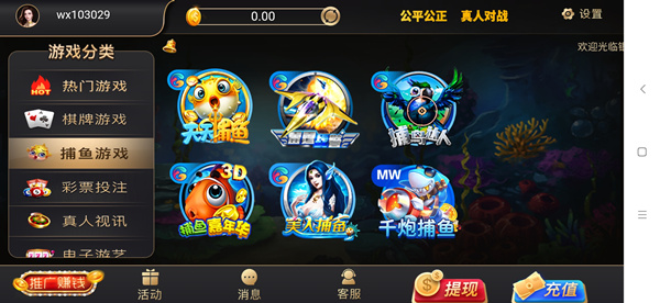 最新针人视讯银河YL全网首发组件+双单APP