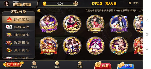 最新针人视讯银河YL全网首发组件+双单APP