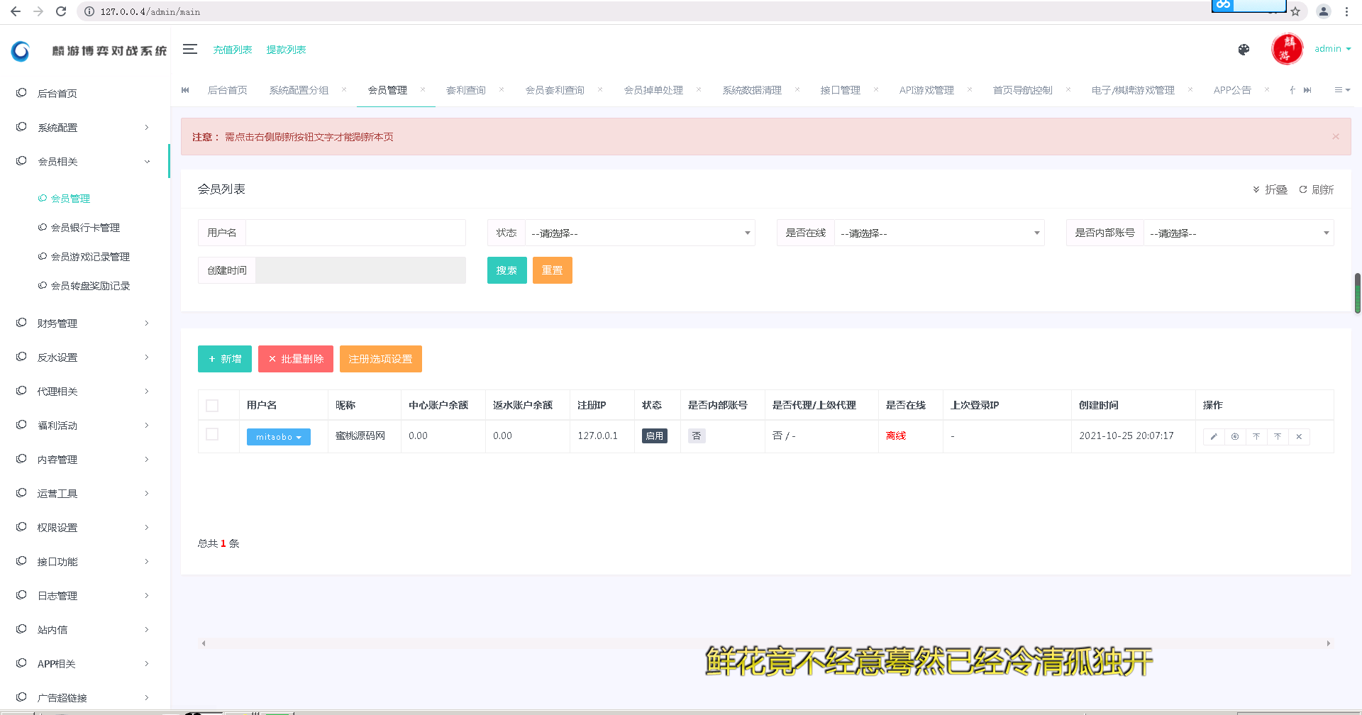 麒游第六娱乐城源码模板Vue框架开发|多语言版|新增虚拟币USDT充值通道|文本说明