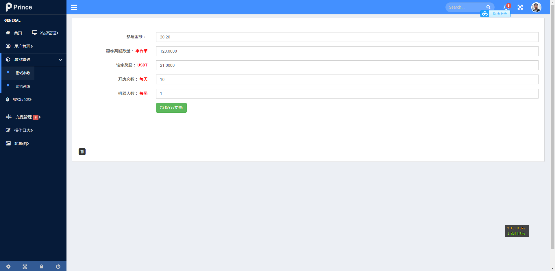 出售互换|uniswapDIFI拼团游戏花火区块链钱包中英双语助记词创建完整源码下载