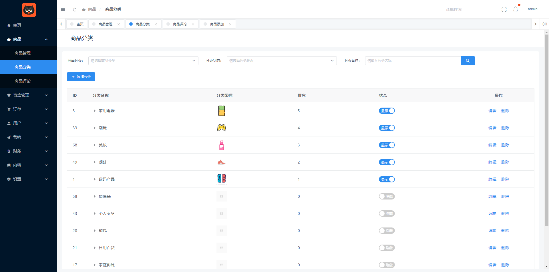 出售|新版CRMEB前后端开源盲盒源码前端uniapp+后台vue+h5注册页uniapp_内附搭建教程