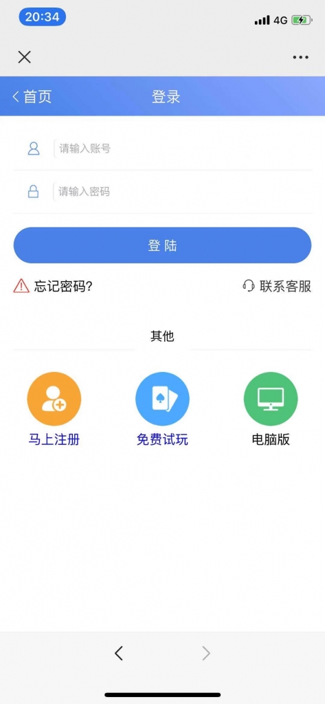 亚彩国际多彩中【站长亲测】