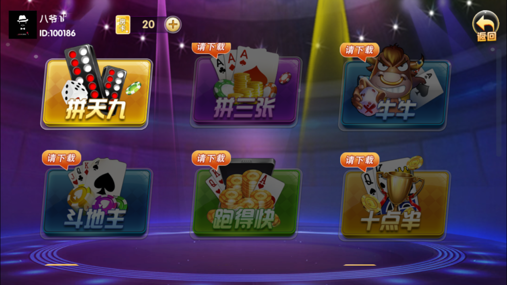 颂游完美接单版本全套源码组件+多端APP+完美数据+完美运行