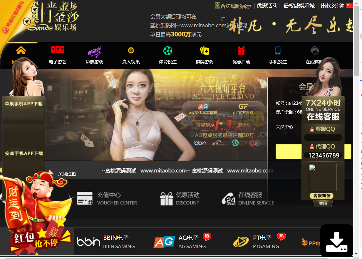 2021新版UI设计NG接口模板源码