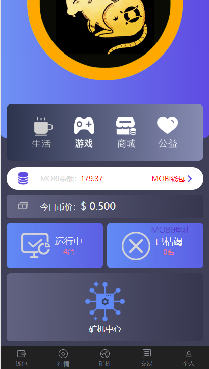 1995猫力币新token钱包区块链多币种量化钱包源码 智能狗 推荐奖励 理财源码