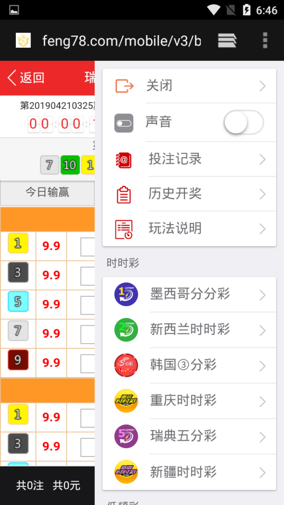 V3凤凰国J完整源码打包资源下载+JAVA程序+WAP手端