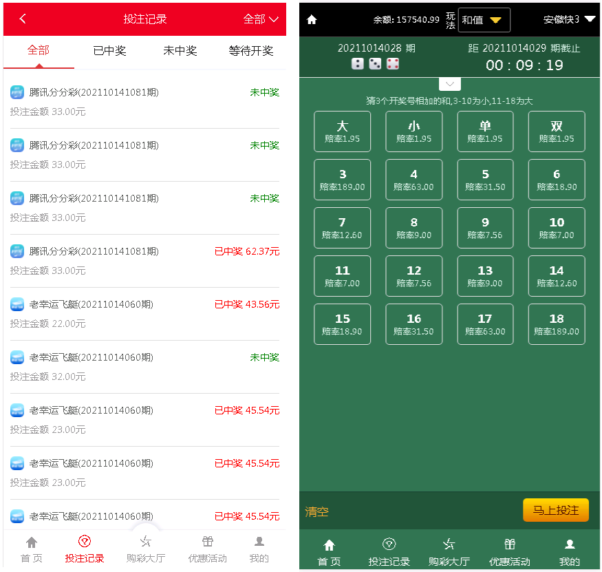 大富二开修复完整数据|ui优化|采集修复|双玩系统