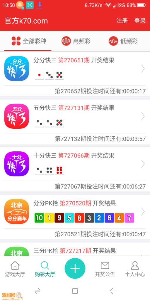 凤凰国际18版完整源码打包资源下载