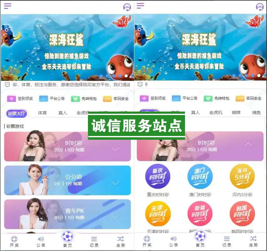 修复天恒版通亚娱乐版本,双玩法盘口,独立代理系统