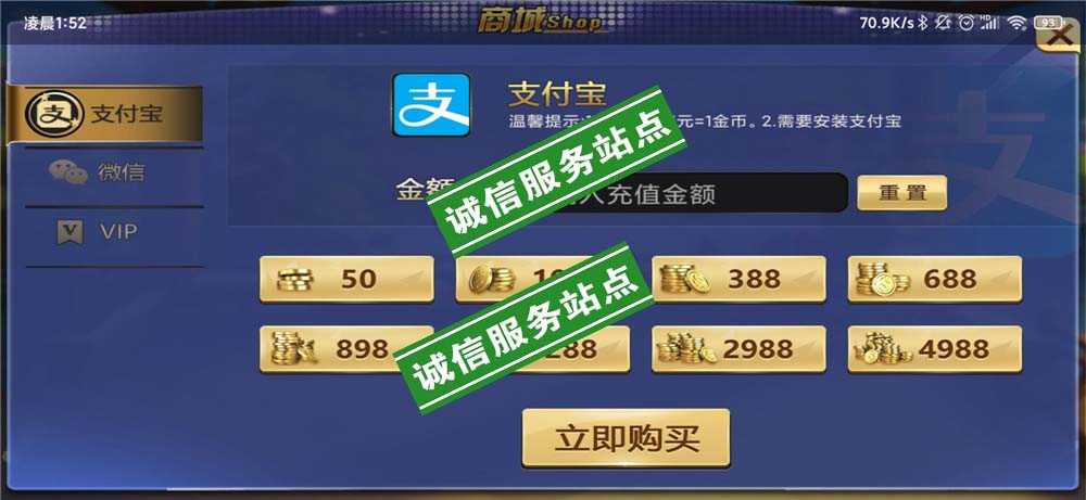 最新微星二开凯博娱乐新UI+4个子游戏+无限代理正常+服务器打包完整版 附视频教程