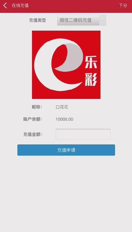 2021子哦谢玖富理财盘服务器打包完整源码/带微信登录/带支付接口