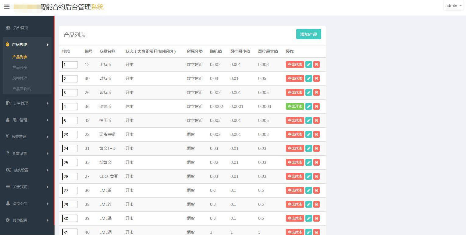 双语言华设财富微交易,时间盘,修复K线