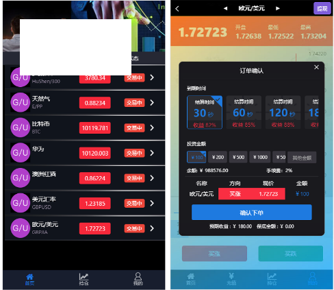 仅供学习微盘源码系统数据打包+修复k线