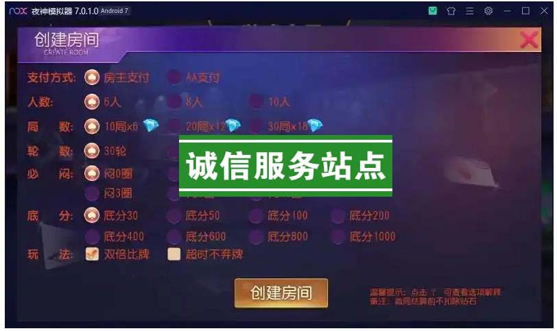 乾坤互娱棋牌游戏房卡大联盟完整全套源码组件带解密工具,视频教程