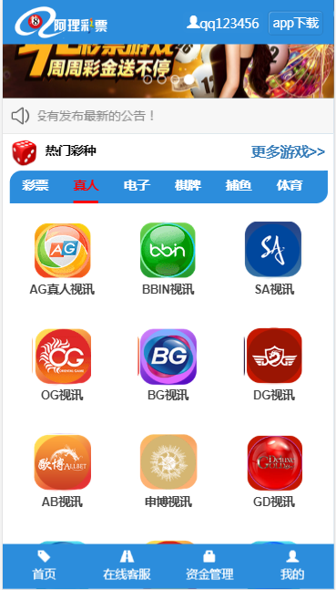 最新WG蓝色稳定版CP源码完美运营版+安装视频教程
