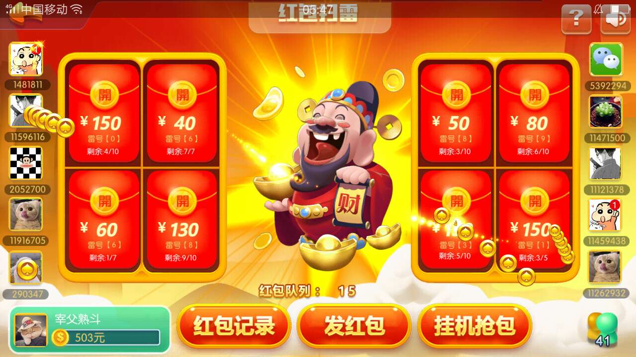 【运营级别】亚游改青龙互娱完整组件 金博国际新UI 附视频搭建教程