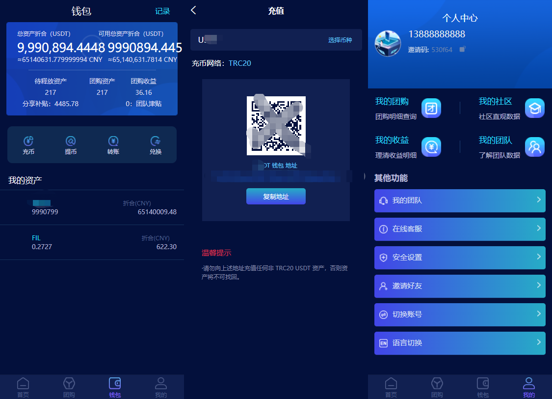出售|互换|元宇宙X算力团购中英双语源码下载