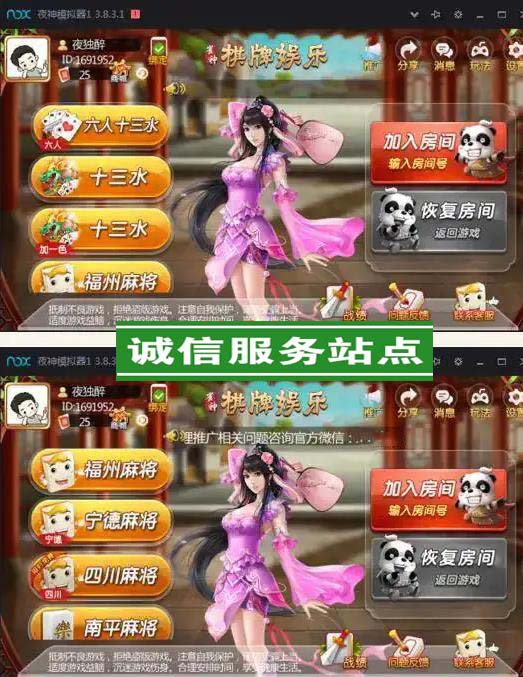 雀神十三水源码 福州麻将 四川麻将 宁德麻将 南平麻将源码下载