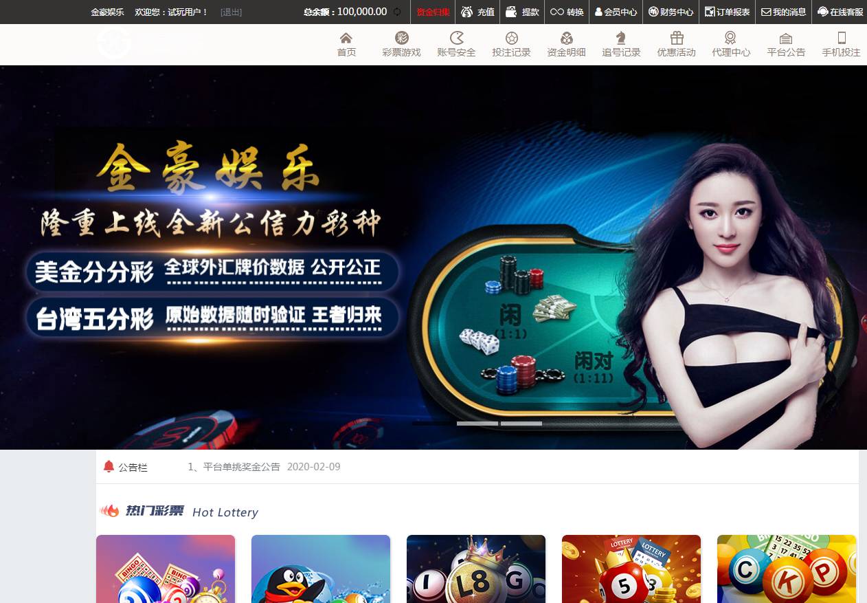 无极3第二版的JAVA源码