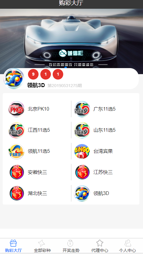 诚信菜整站源码完美契约功能+自适应手机端+完整数据+安装教程