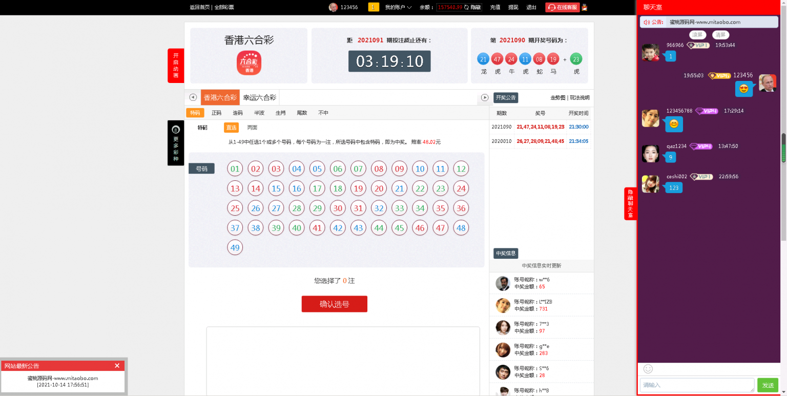 大富二开修复完整数据|ui优化|采集修复|双玩系统