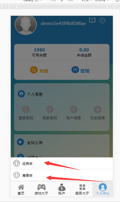 独家首发CSK王者归来全球通用版/非天恒迪士尼