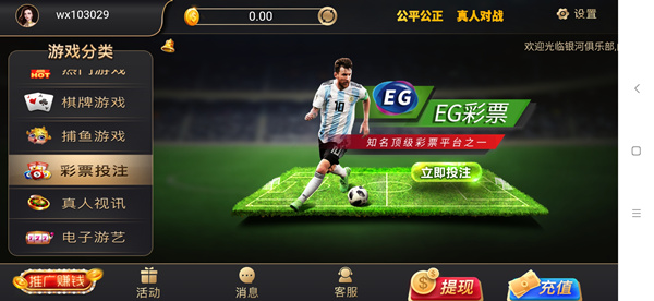 最新针人视讯银河YL全网首发组件+双单APP