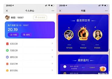 【会员投稿】蓝色币圈+免公众号登录+免签支付+支付宝提现+免对接代付