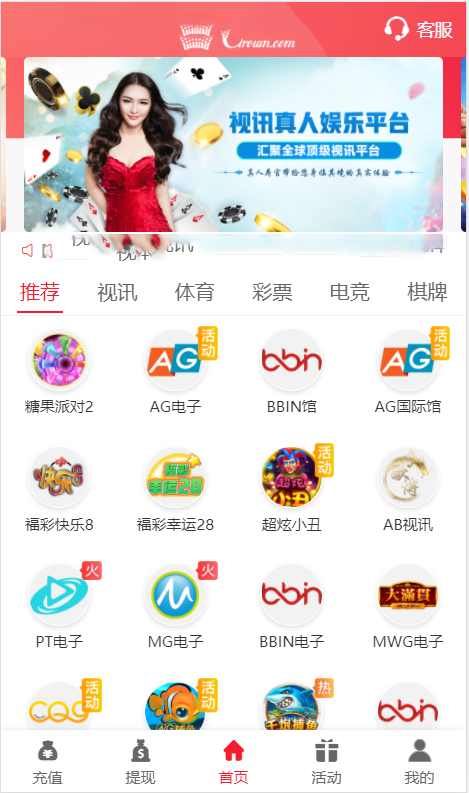 2021新版UI设计NG接口模板源码