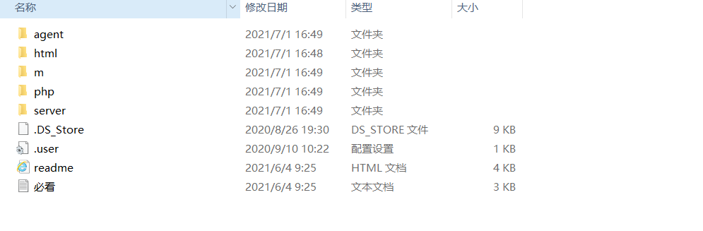 悦cp 详细自己看图