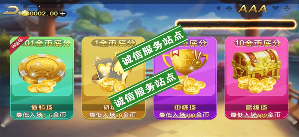 最新微星二开凯博娱乐新UI+4个子游戏+无限代理正常+服务器打包完整版 附视频教程