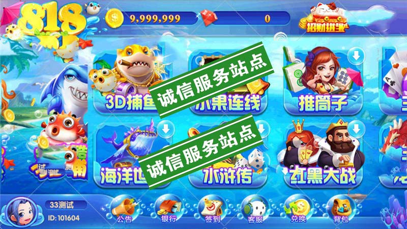 最新更新818电玩城完美版本+完美数据+服务器打包 附视频搭建教程