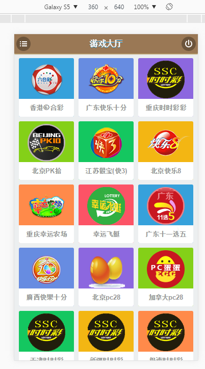 OA信用环球2020开心乐园源码+双面盘+安装视频教程