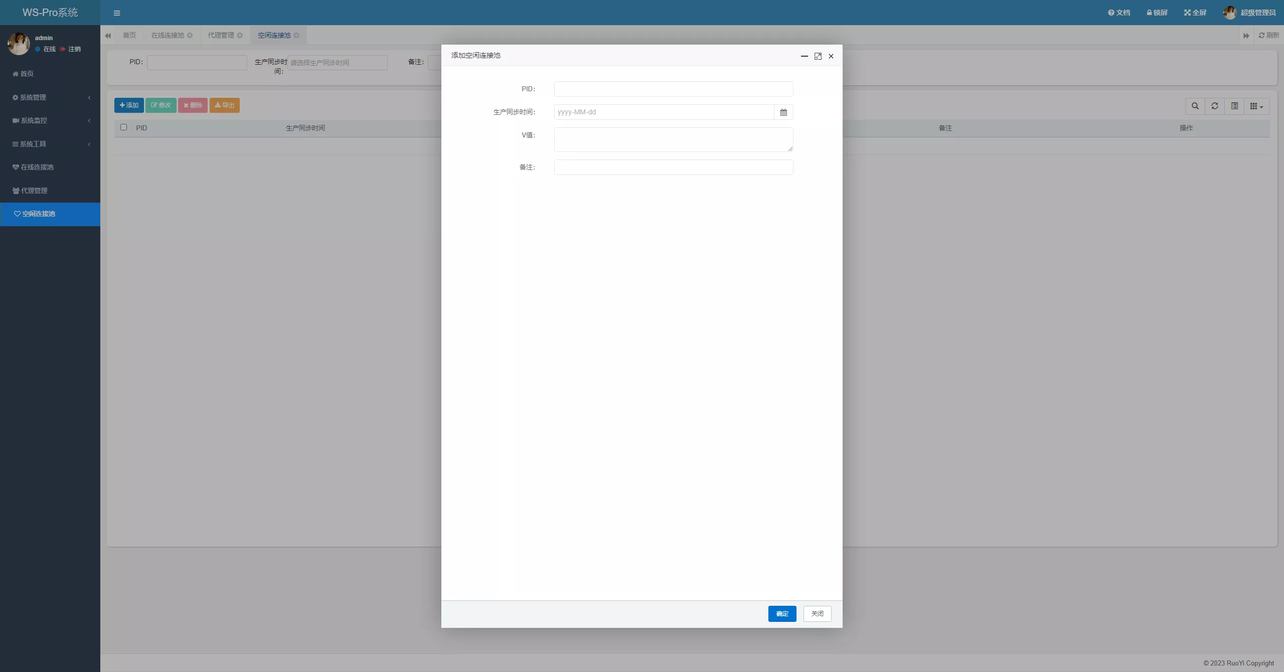 【2025全新wsapp盗号】扫码+验证码二合一版本盗号+前端vue+后端java
