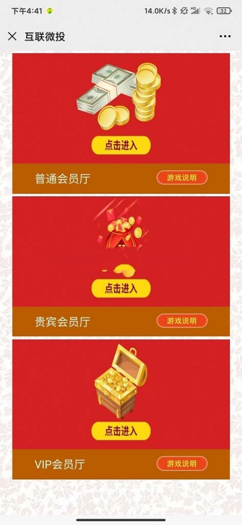 最新飞鸟系统微投二开+微信+账号双模式登陆+修复采集+完整源码