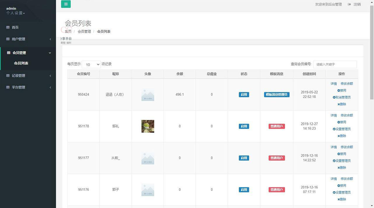 H5赛马娱乐游戏源码 积分娱乐小游戏对接微信公众号