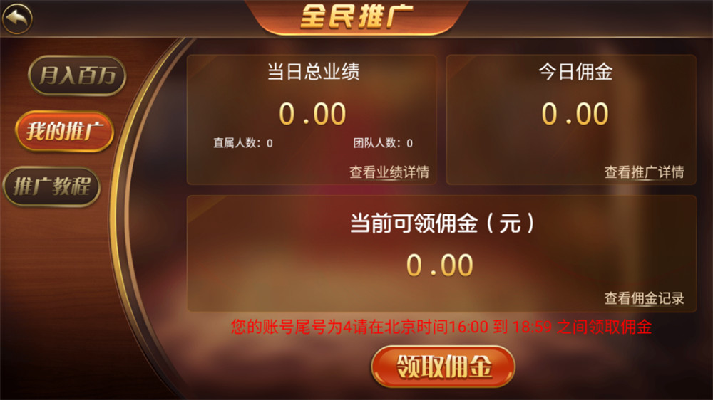 新版运营级大财主万利 完美无错版本+排行榜 双端完整数据 附视频教程
