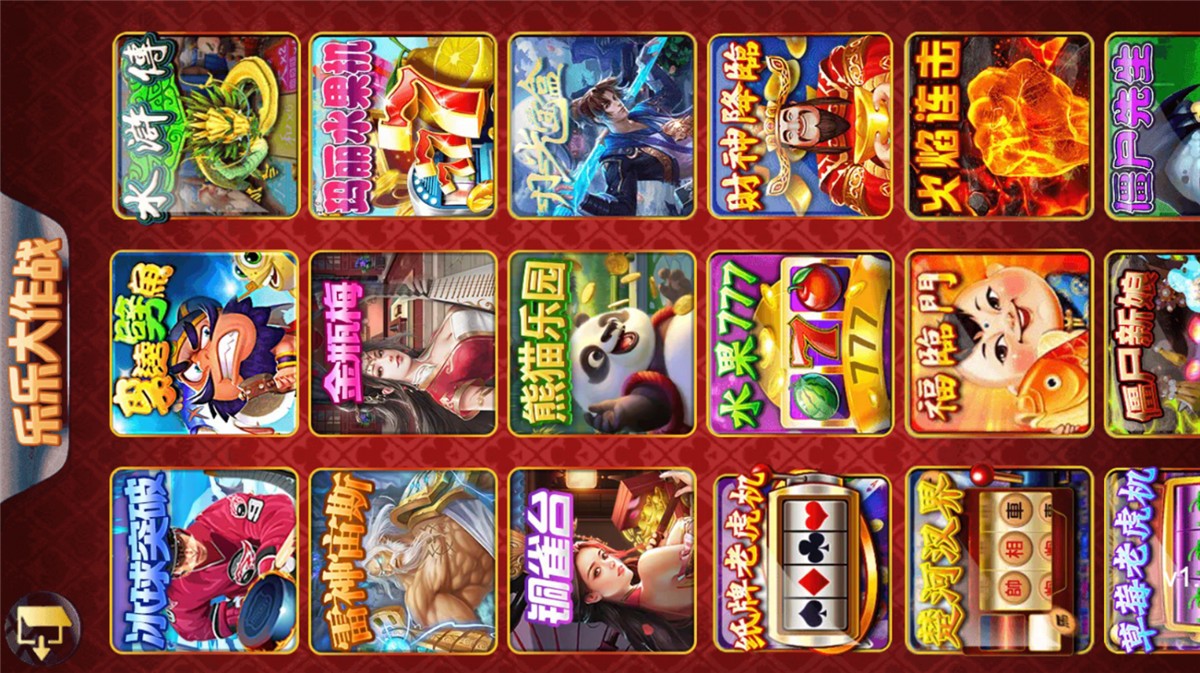 【商业源码】王者归来/四端通/源码/电玩