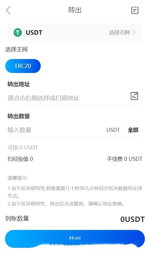 空气币矿机，理财，带C2C交易