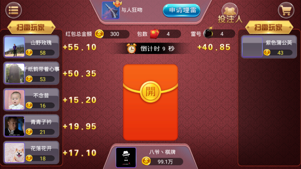 颂游完美接单版本全套源码组件+多端APP+完美数据+完美运行