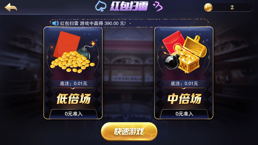 星耀刀锋完美运营版本+完整数据+服务器打包