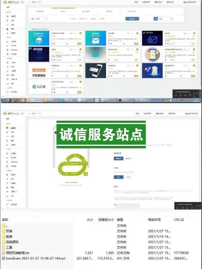 TXL在线相册网站系统源码 带双端APP+搭建教程