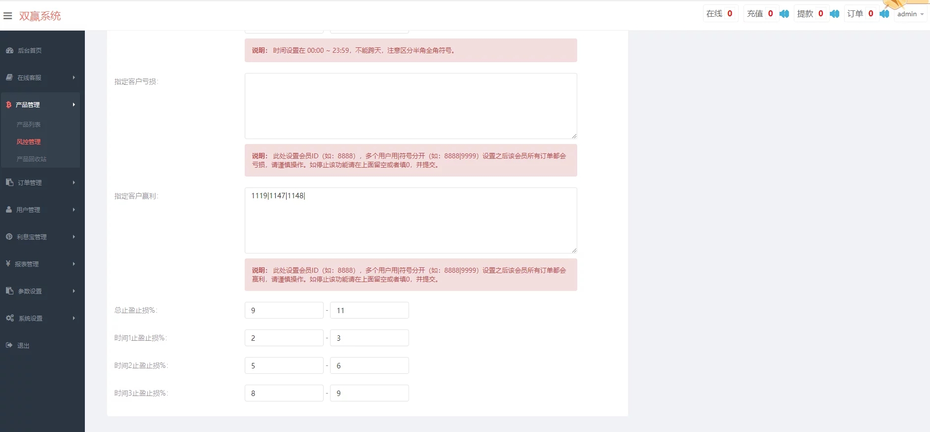 抖音微交易修复版