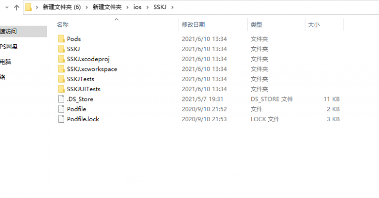 原生APP高仿火币合约交易所完整USDT源码,安卓,IOS端源码,币币,OTC承兑商,永续合约