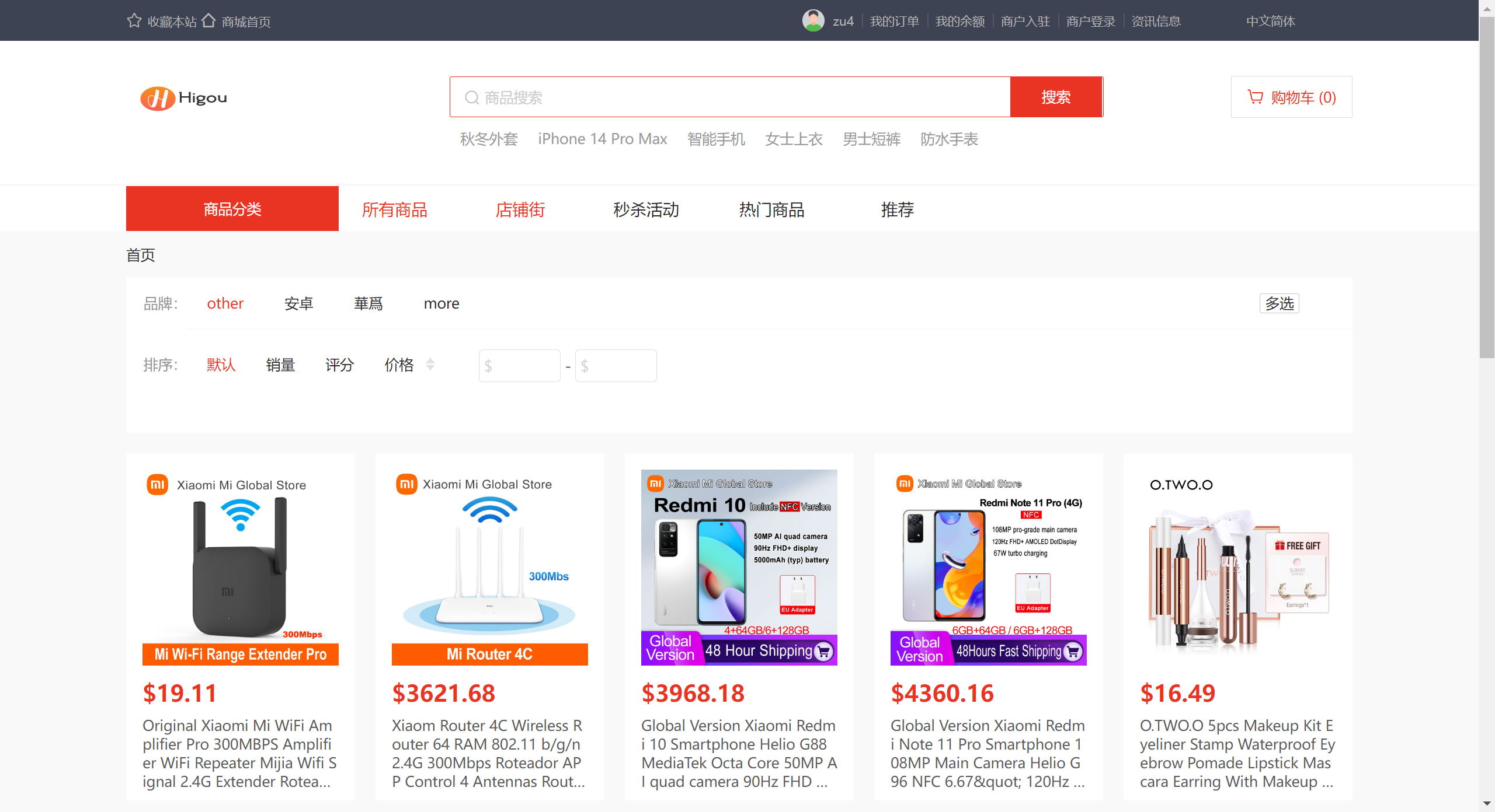 出售|开源跨境电商境外电商全新可二开源码下载
