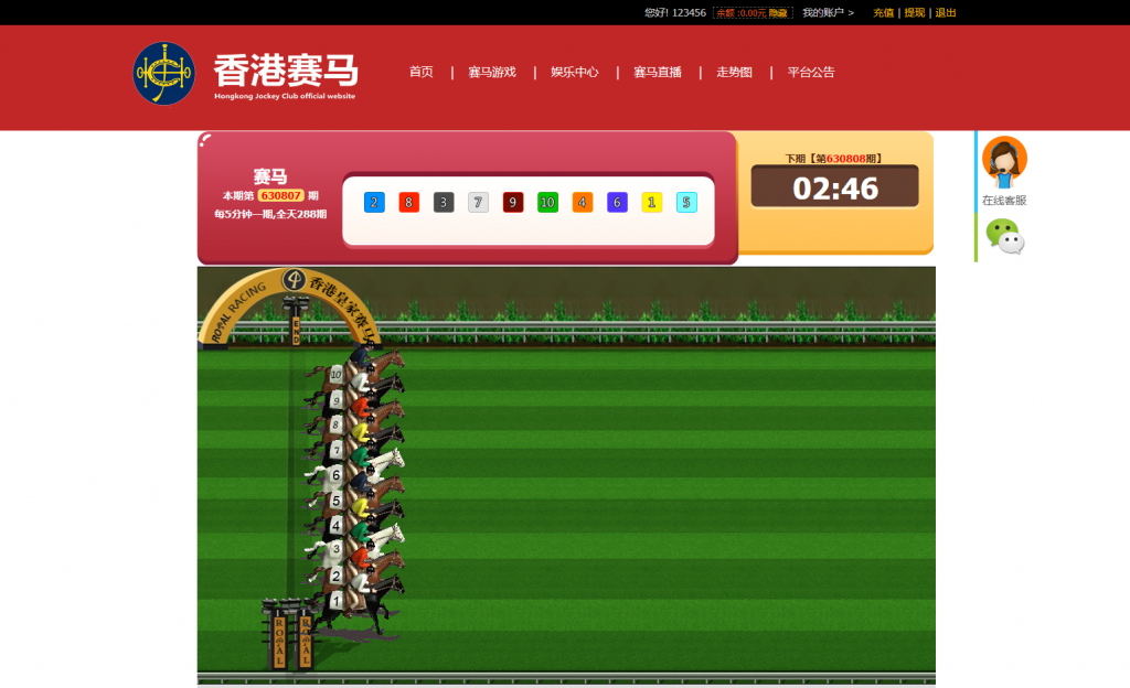 香港筛马源码+幸运28+幸运时时彩程序完整修复采集视频安装教程