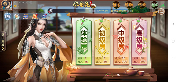 最新针人视讯银河YL全网首发组件+双单APP