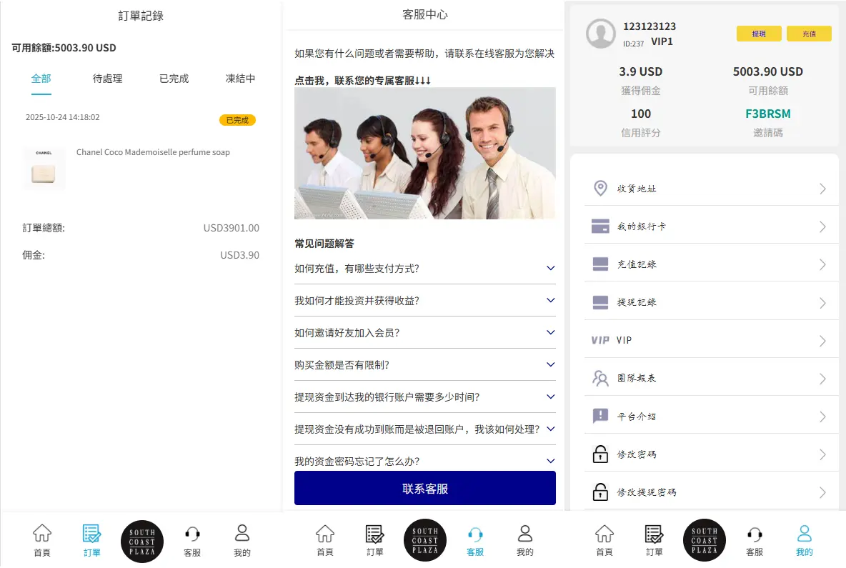 多语言商城抢单刷单系统/海外刷单/信用分/打针