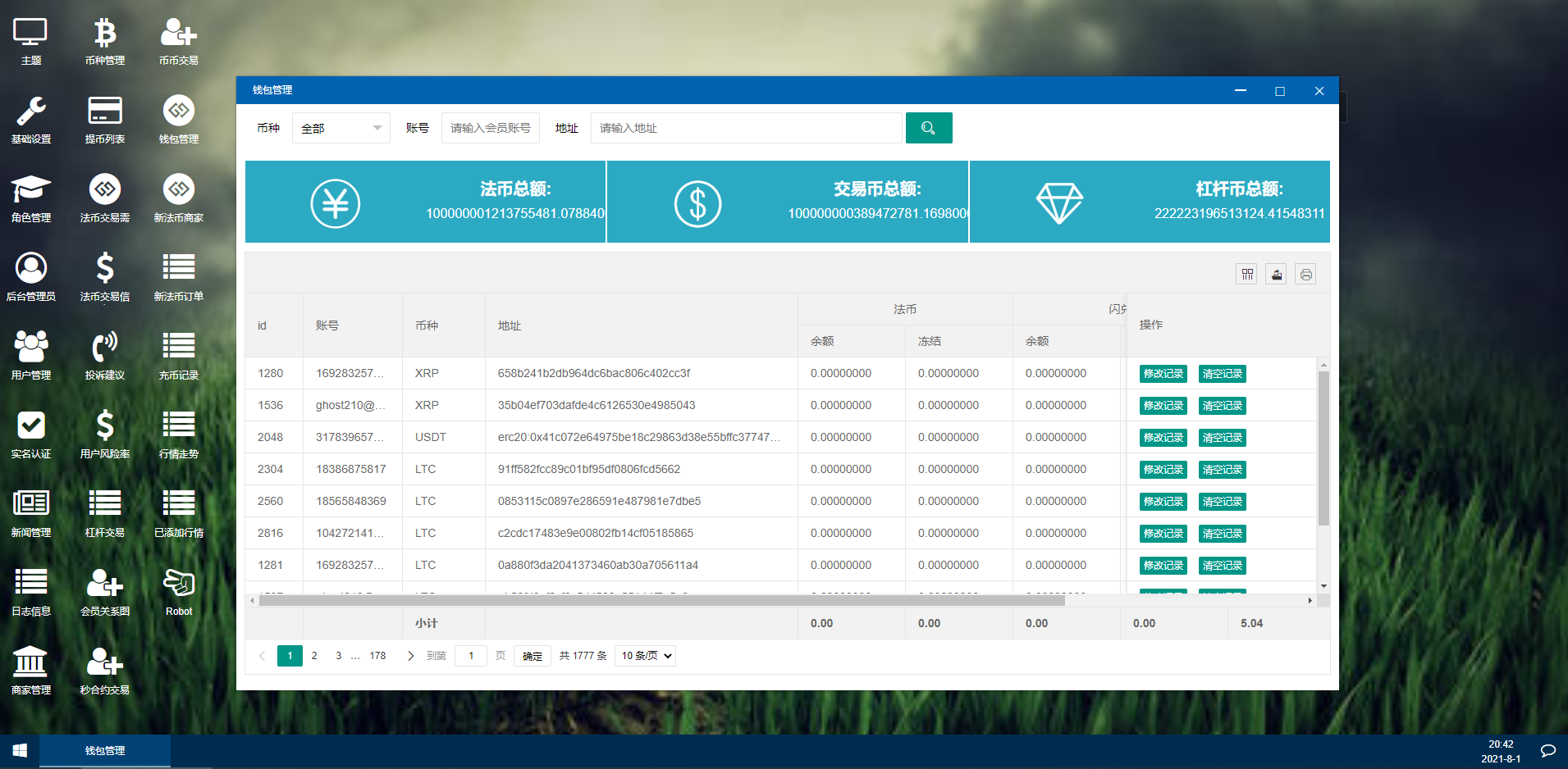 出售|前端Vue新币币交易所|区块链合约交易所|USDT秒合约/杠杆/C2C法币交易源码下载